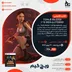 اکانت قانونی Tomb Raider IV-VI Remastered برای PS5 و PS4